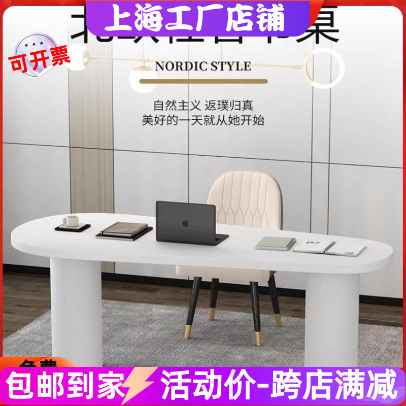 北欧钢琴烤漆办公桌写字台书桌形办公桌现代简约电脑桌老板桌定制
