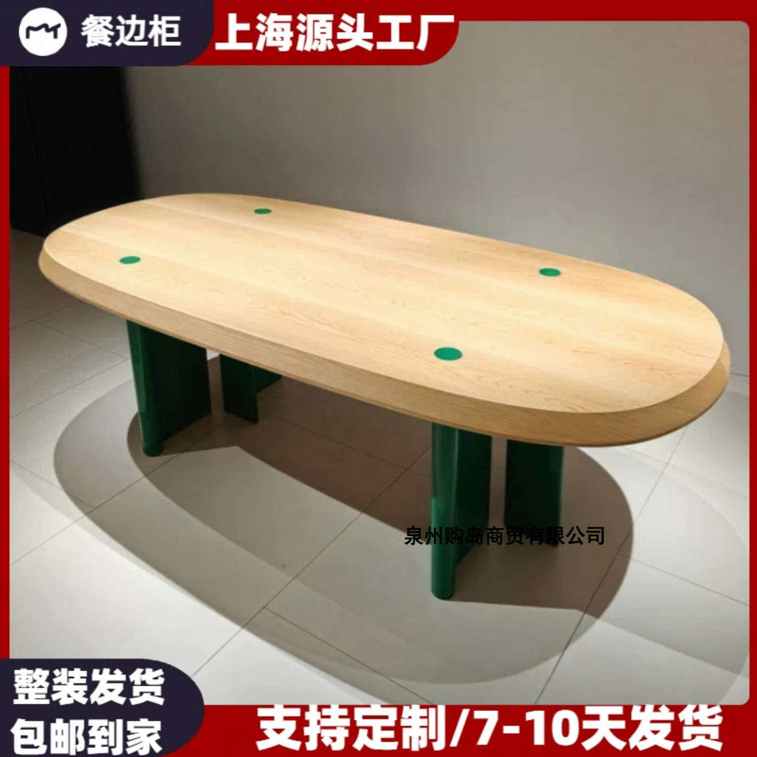意式烤漆餐桌实木椭圆形餐桌现代简约长方形饭桌创意办公桌会议桌