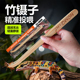 爬虫喂食竹镊子爬宠守宫蜥蜴鬃狮陆龟蜘蛛蛇木制加长夹子投喂工具