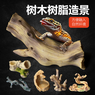 爬宠仿真树木造景躲避爬虫睫角守宫树蛙蜘蛛宠物蛇攀爬树枝叉架子