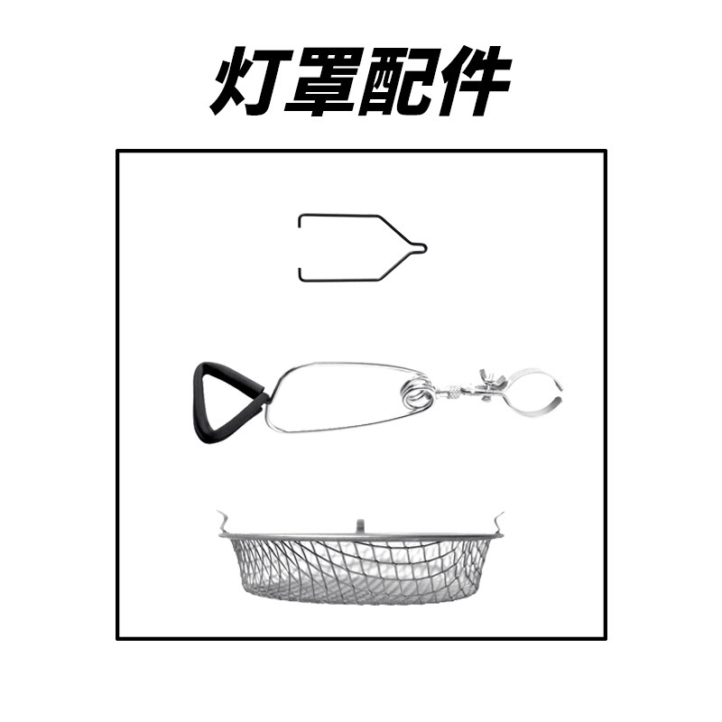 爬虫灯罩配件夹子网罩固定夹加热灯架防烫罩挂钩灯夹5.5寸8.5寸