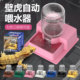 守宫小型自动饮水器爬宠蜥蜴壁虎仓鼠爬虫饲养箱懒人水盆自动供水