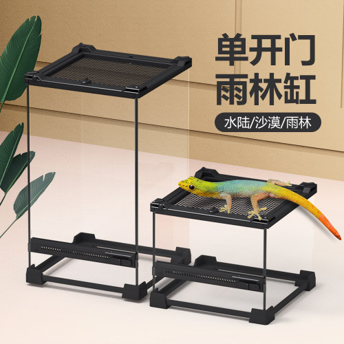 NOMOY玻璃雨林缸爬宠饲养缸