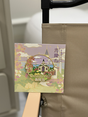 阳江海陵岛冰箱贴金属磁吸纪念品大角湾特色地标文创2025新款