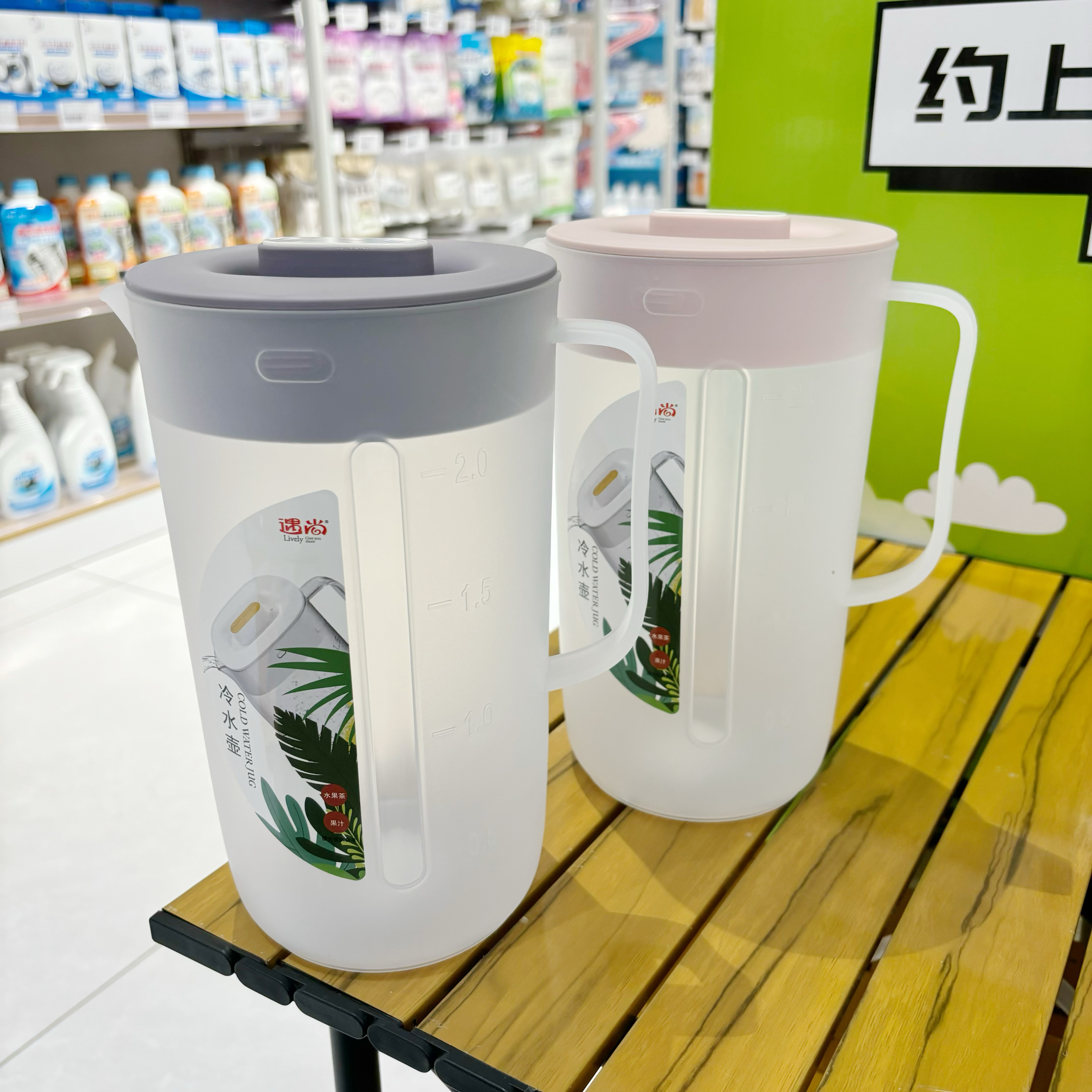 冷水壶塑料凉水壶瓶大容量泡茶壶