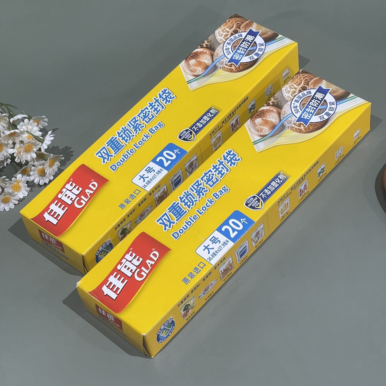 佳能加厚双重锁紧密实袋冰箱防潮收纳保鲜密封袋子中号大号特大号,餐饮具,保鲜袋,淘宝优惠券,粉丝福利购,淘宝优惠卷