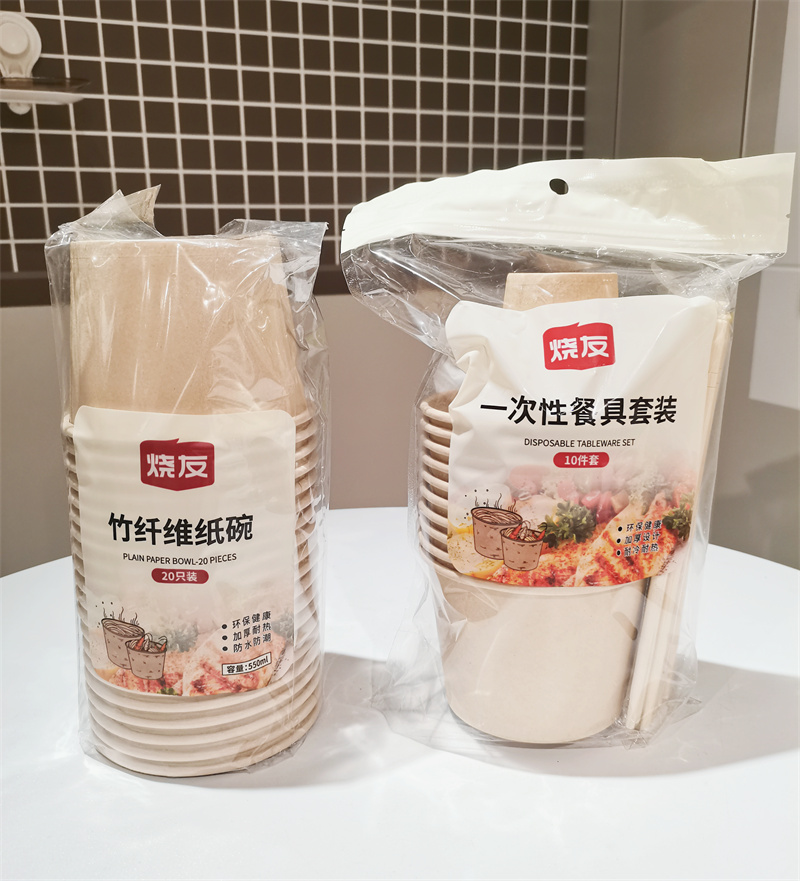 烧友一次性碗食品级家用碗筷餐具套装三件套纸浆餐盒纸碗550mL