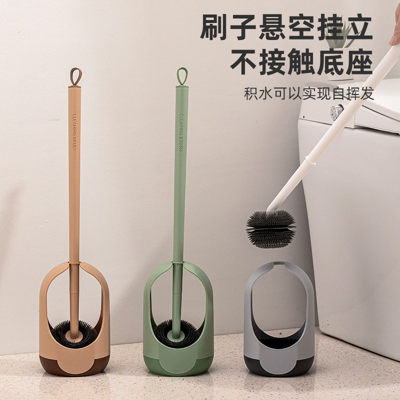 家用塑料马桶刷厕所无死角清洁刷免打孔加长手柄悬挂式马桶刷套装,家庭/个人清洁工具,马桶刷/厕所刷,淘宝优惠券,粉丝福利购,淘宝优惠卷