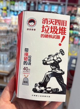 抽绳垃圾袋家用手提式黑色大号便携自动收口厨房清洁塑料袋子40只