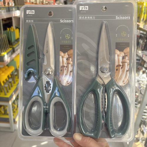 厨房剪刀家用强力鸡骨剪不锈钢食物多功能大剪刀专用虾剪杀鱼剪肉