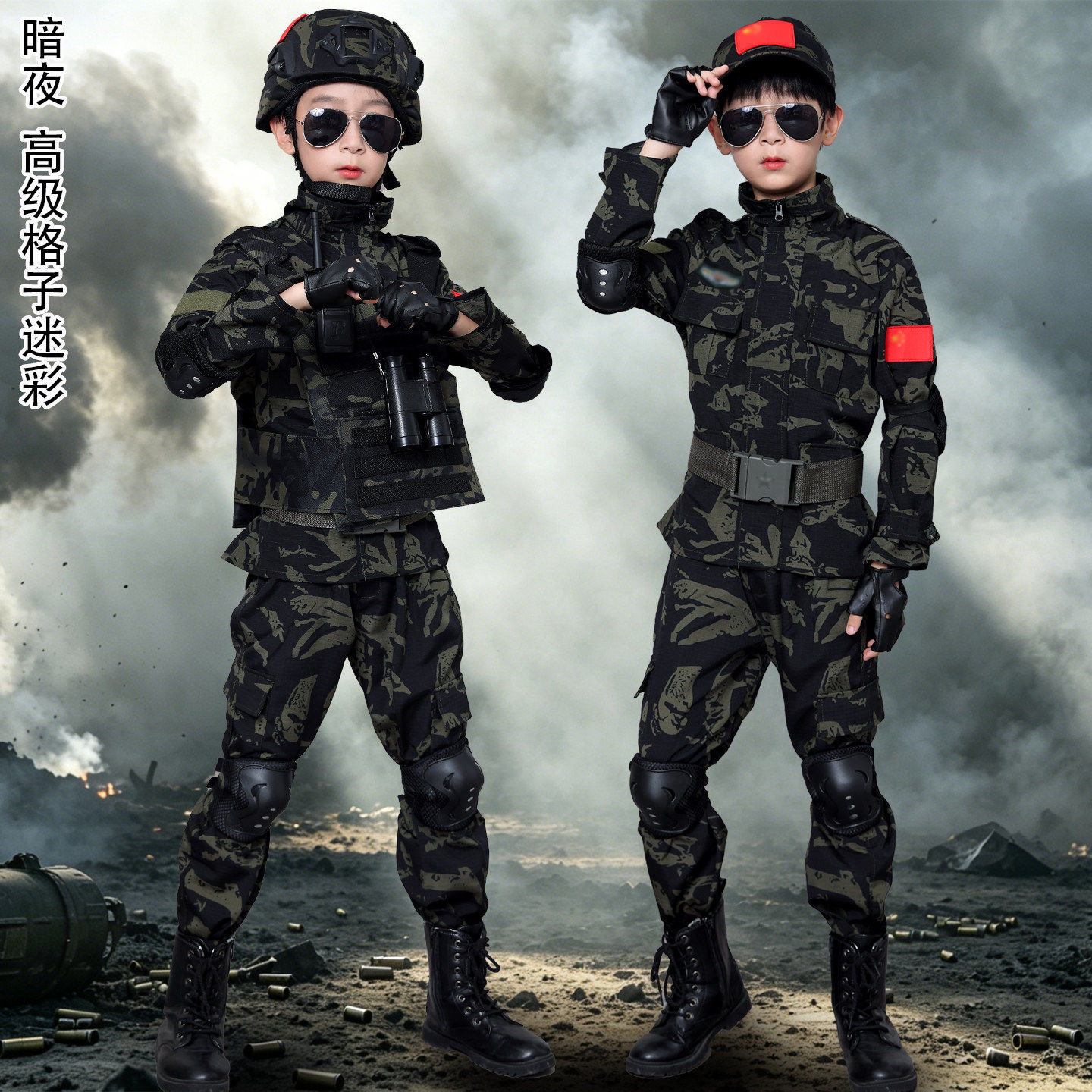 儿童特警迷彩演出服夏令营军训