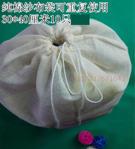 重复用大号30*40cm棉纱耐高温