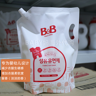 用和不用 区别太大～韩国本土保宁bb新生宝宝专用衣物柔顺剂1.8L