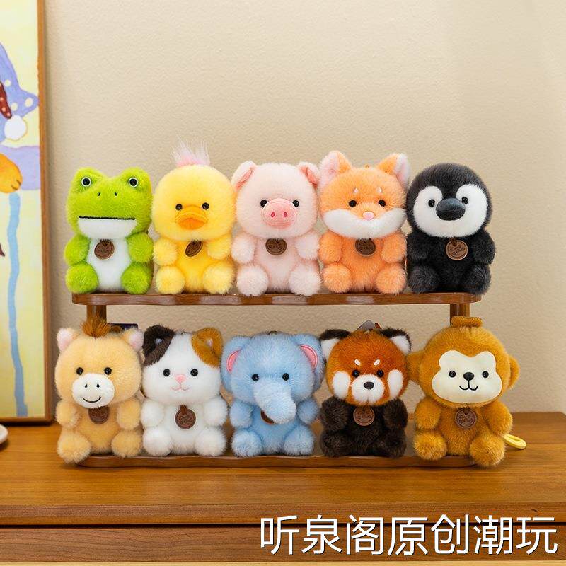 可爱多比乐香薰绒墩墩挂件钥匙扣毛绒玩具熊猫小马恐龙公仔礼物