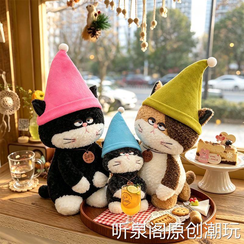 网红巫师帽慵懒猫咪毛绒公仔丑萌不爽脸小花猫玩偶治愈系抱枕娃娃