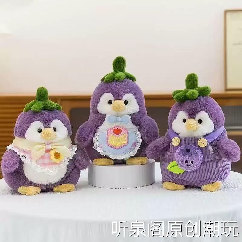 可爱茄子企鹅毛绒玩具公仔紫色企鹅茄子玩偶床上陪睡娃娃生日礼物