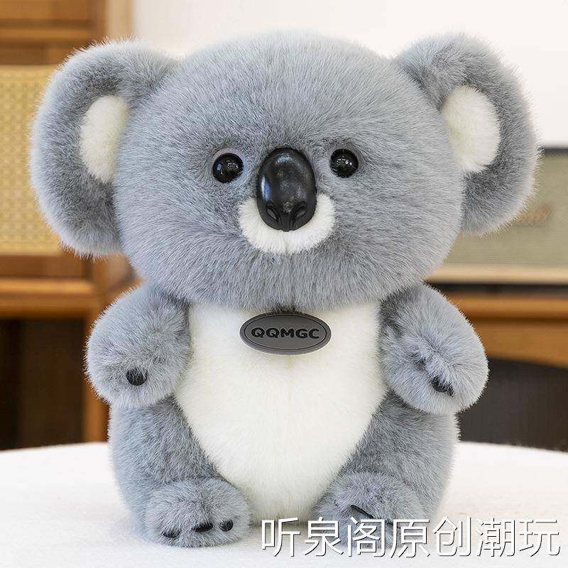 跨境考拉毛绒玩具树袋熊公仔儿童安抚陪睡玩偶小号抓机娃娃礼品批