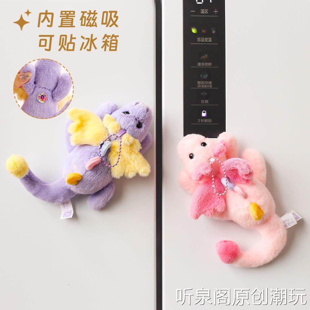 创意可爱卡通马卡龙冰箱贴毛绒小公仔钥匙扣对扣挂件包包挂饰抓机