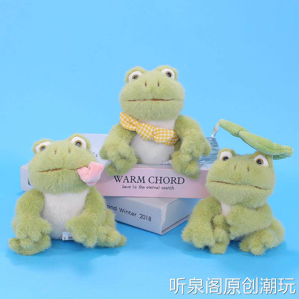 卡通可爱丑萌青蛙桌面摆件毛绒抽象仿真坐姿玩偶送闺蜜礼物
