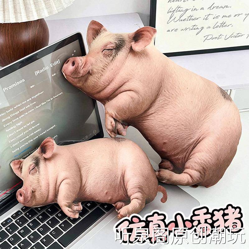丑萌仿真猪抱枕可爱猪玩偶座椅靠垫抽象生日礼物弹珠机兑换礼品