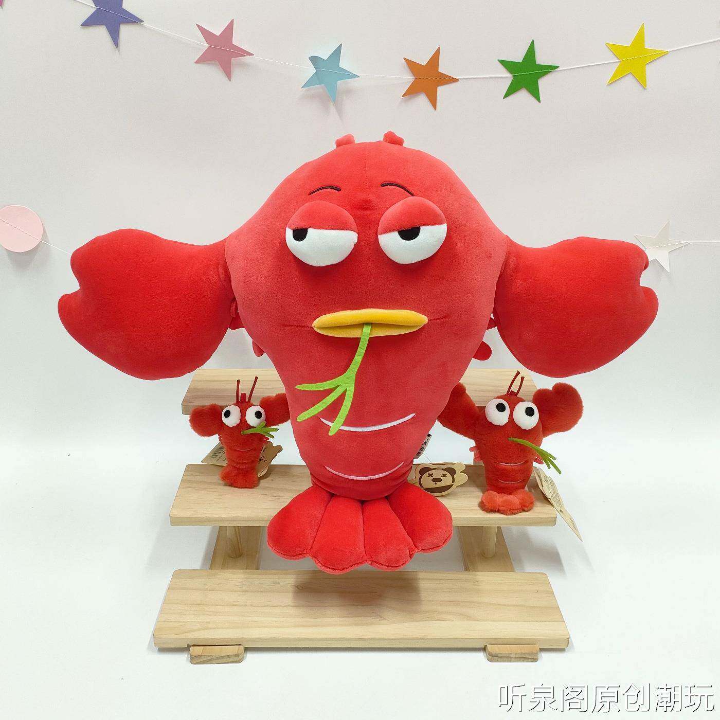 正版鼻涕熊龙虾抱枕毛绒玩具陪伴公仔仿真创意龙虾靠枕儿童玩具