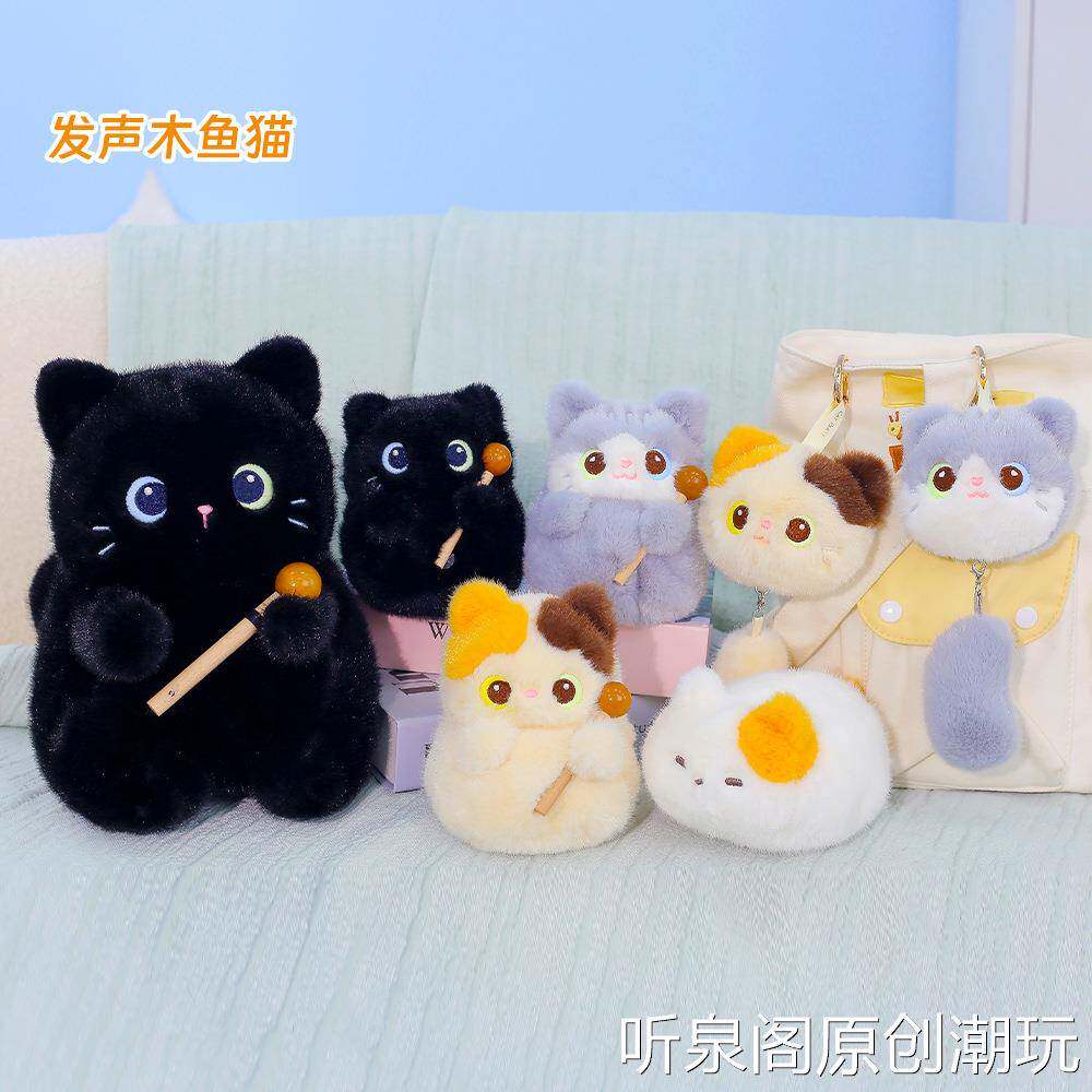 可爱创意敲木鱼发声猫公仔毛绒玩具解压三花猫玩偶包包挂件女生