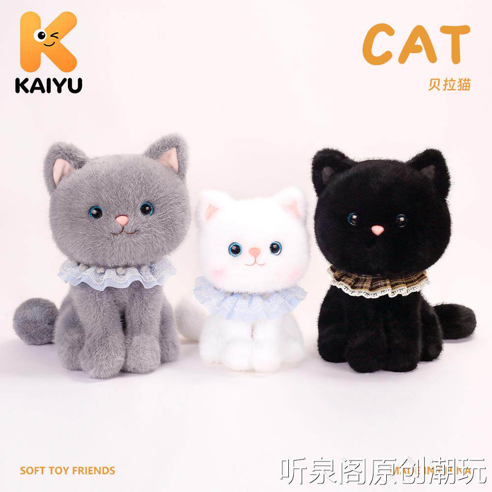 贝拉猫可爱花边坐姿猫咪玩偶女生陪睡娃娃毛绒玩具生日礼物摆件