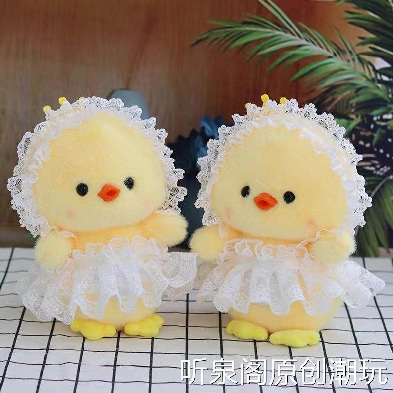 呆萌领结小黄鸭毛绒玩具公仔皇冠鸭玩偶8寸抓机儿童生日礼物