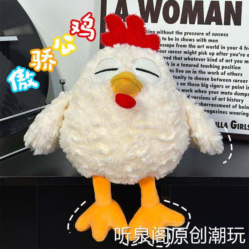 卡通可爱咕咕鸡毛绒公仔傲娇大公鸡玩偶婚礼抛洒安抚娃娃厂家
