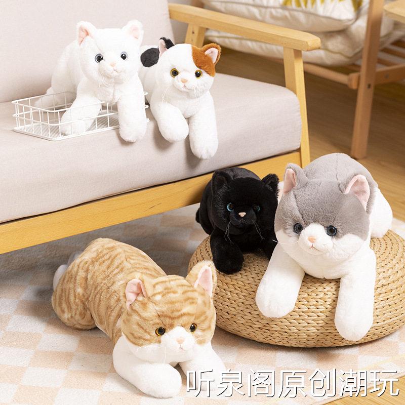 价吉利猫毛绒玩具沙发汽车公仔可爱猫陪伴抱枕礼物仿真猫玩偶趴猫
