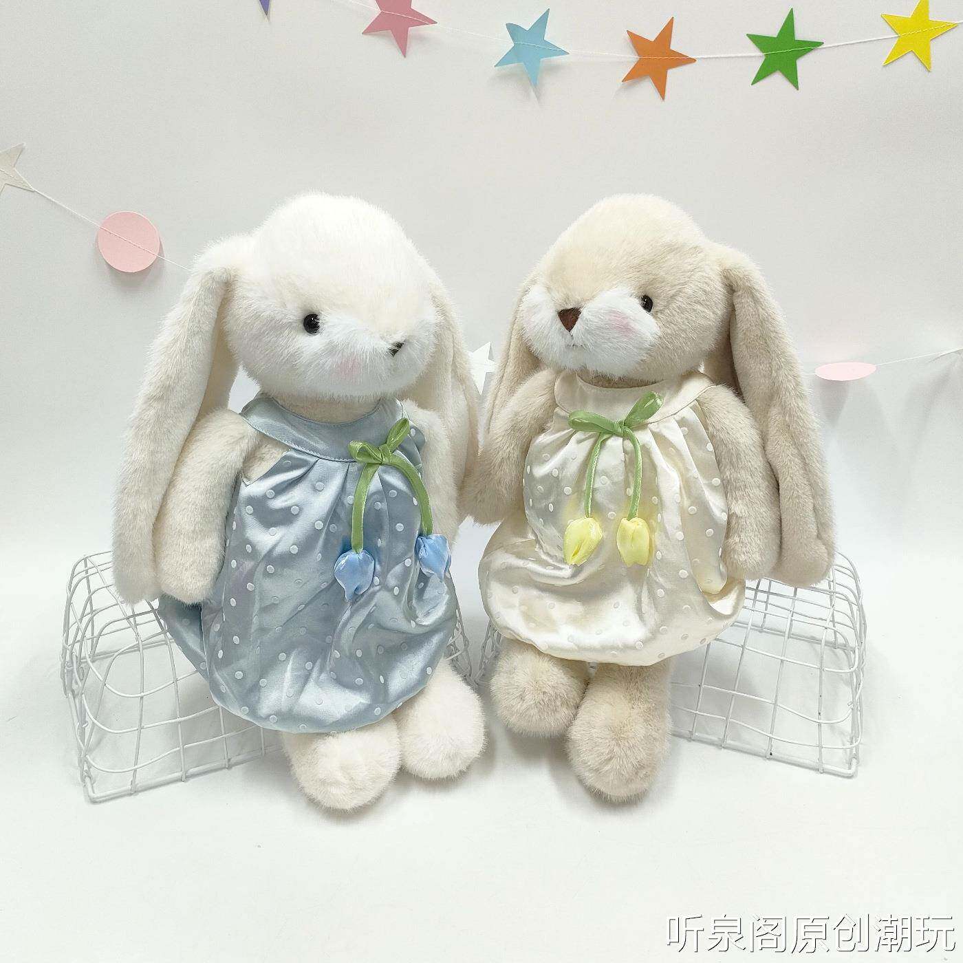 正版原点绒创薇薇安家族系列毛绒玩具可爱郁金香穿裙兔子儿童玩具