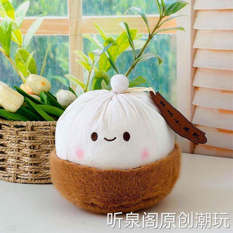 杭州小笼包仿真毛绒公仔可爱小肉包玩偶商铺开业礼品毛绒玩具