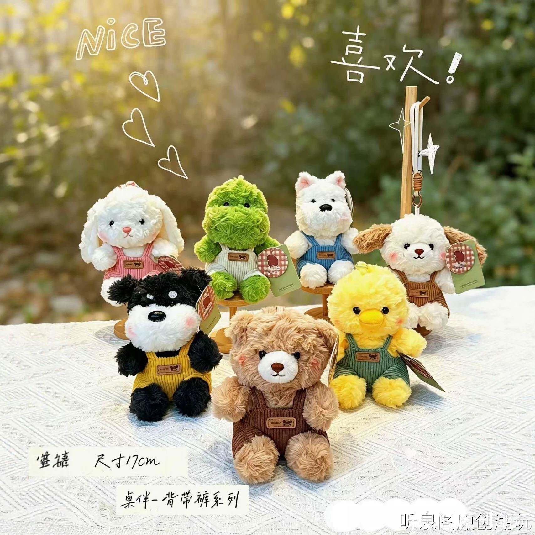 可爱背带裤毛绒玩具呆萌穿衣小兔子抱抱熊玩偶儿童生日公仔送女友