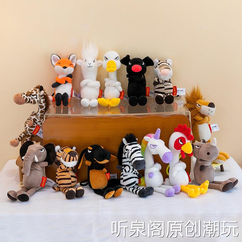 可爱大老虎毛绒玩具森林动物公仔狮子斑马儿童玩偶布娃娃生日礼物