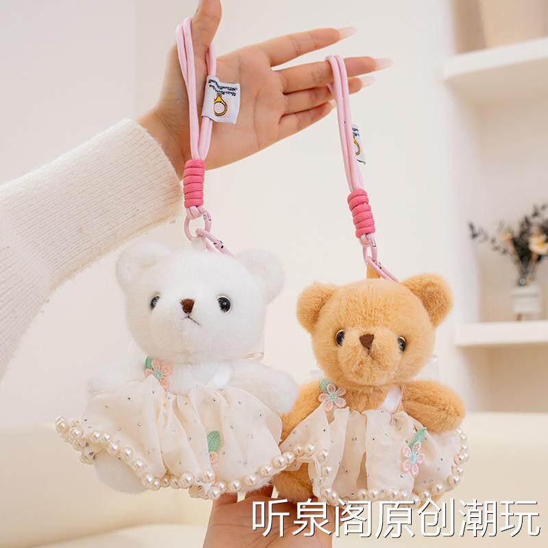 可爱小熊挂件毛玩偶毛绒玩具布娃娃儿童生日礼物送女友闺蜜公仔女