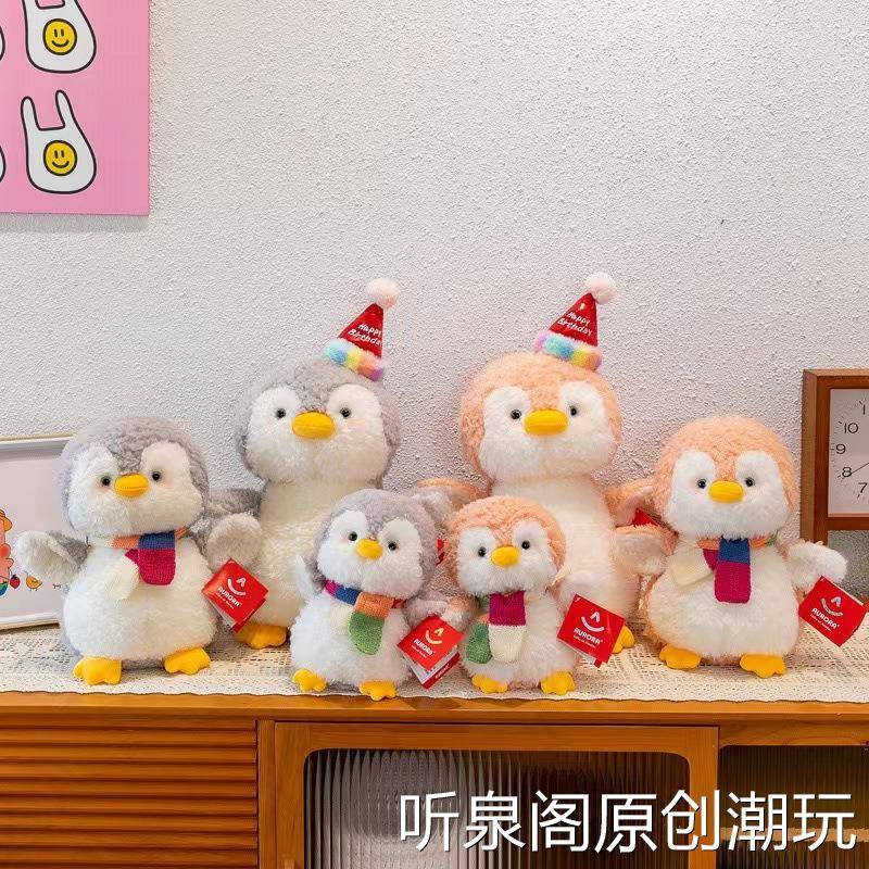 新款情侣围巾企鹅毛绒玩具布娃娃生日帽企鹅公仔活动礼品玩偶