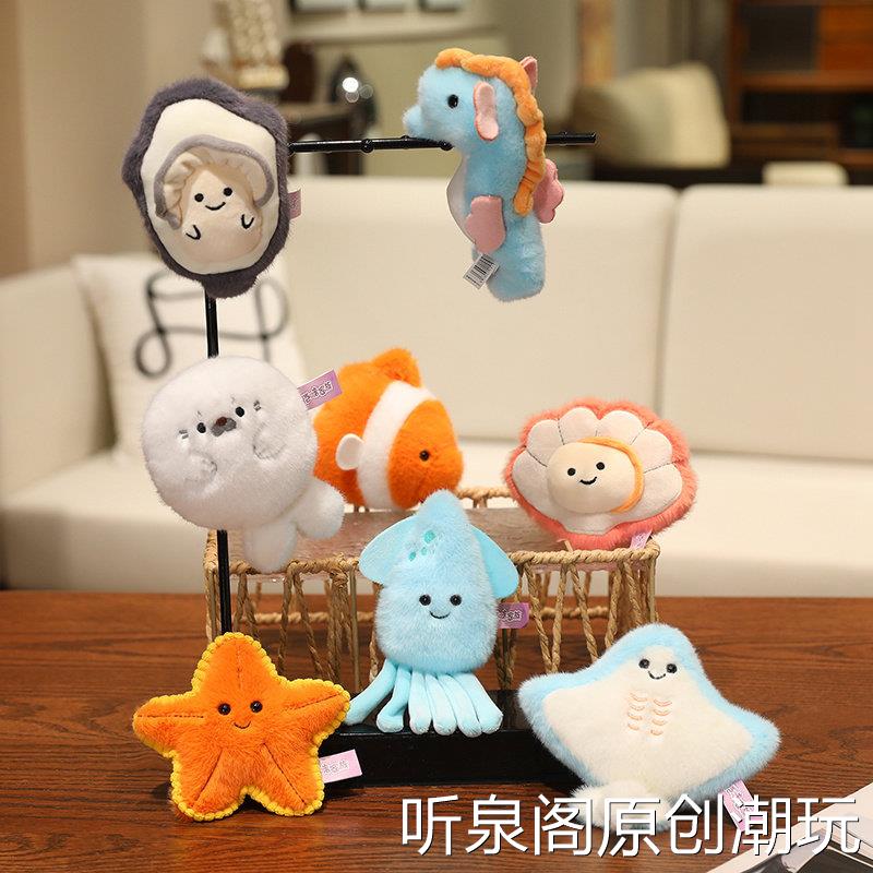 新款正版授权毛绒玩偶热门卡通海洋生物系列冰箱贴 小丑鱼海马系