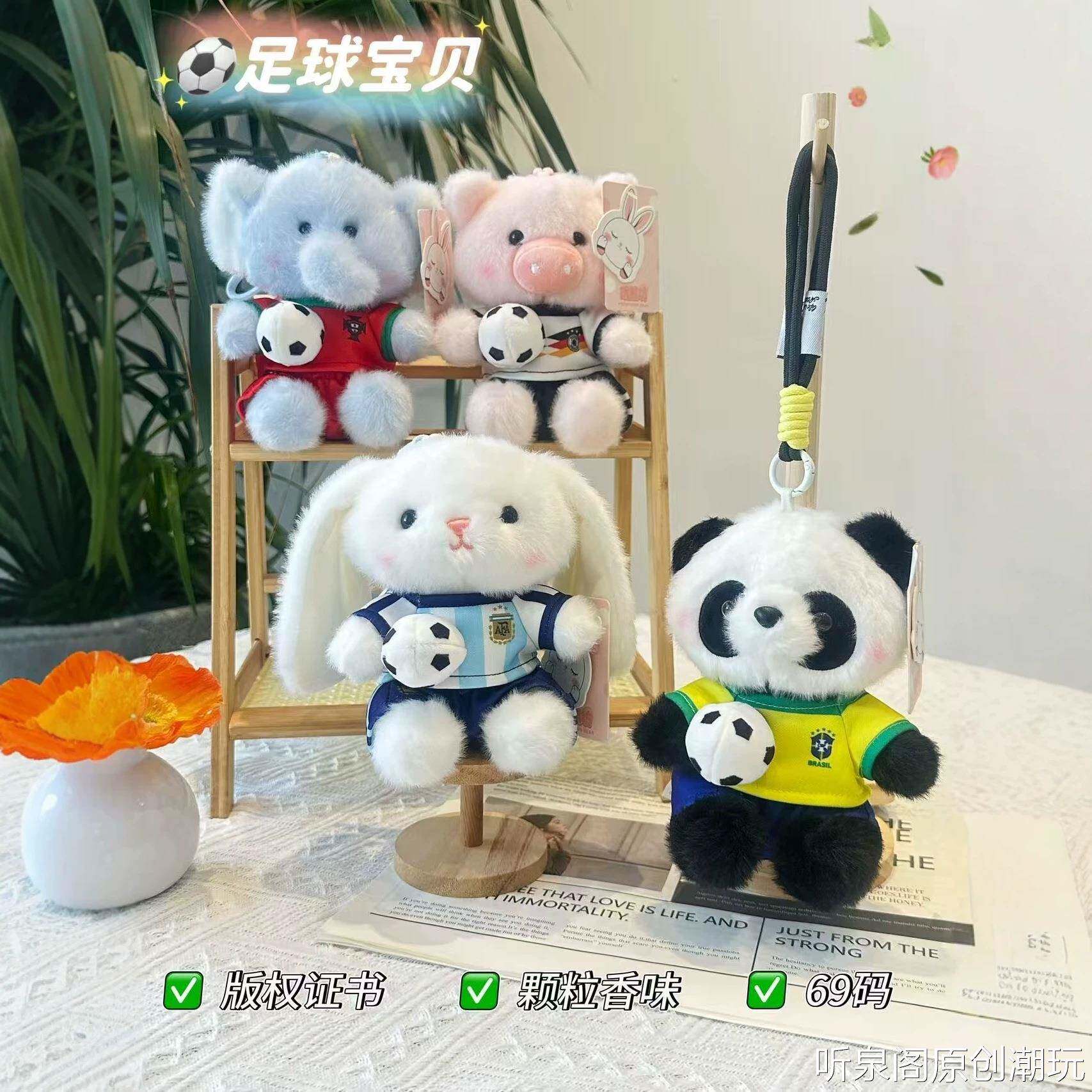 毛绒玩具跨境可爱流量桌伴足球娃娃机公仔婚庆抛洒小玩偶批货