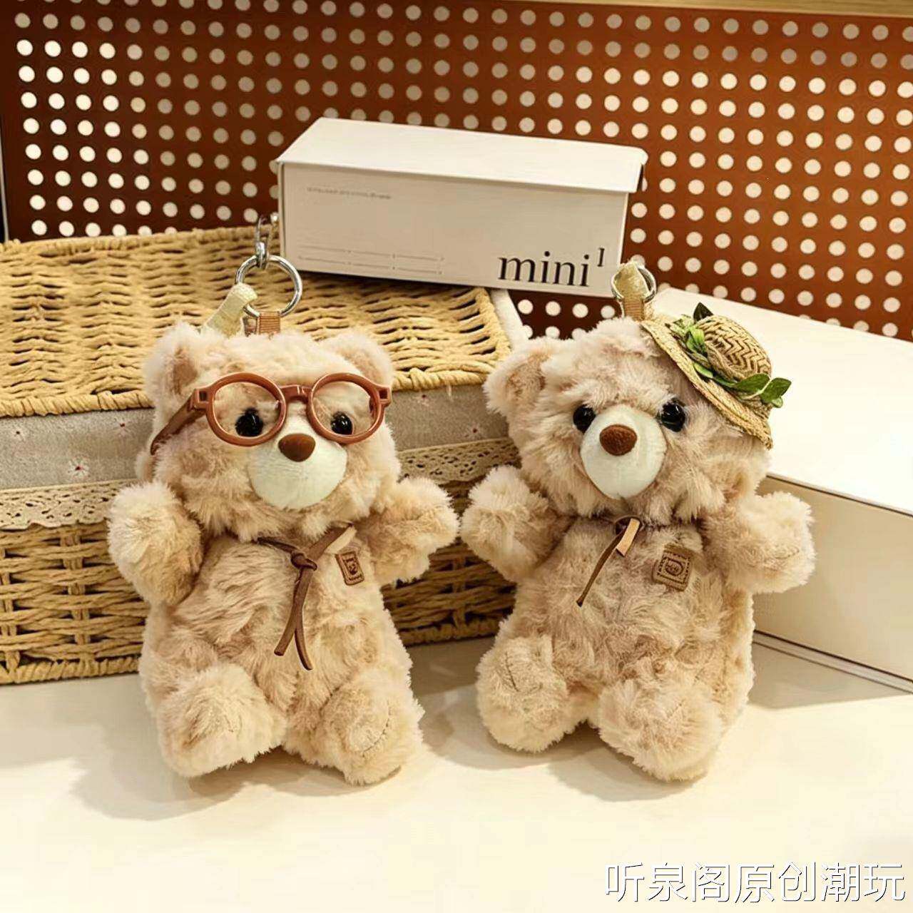 可爱萌眼镜情侣小熊挂件毛绒玩具公仔书包包挂饰钥匙扣布娃娃玩偶