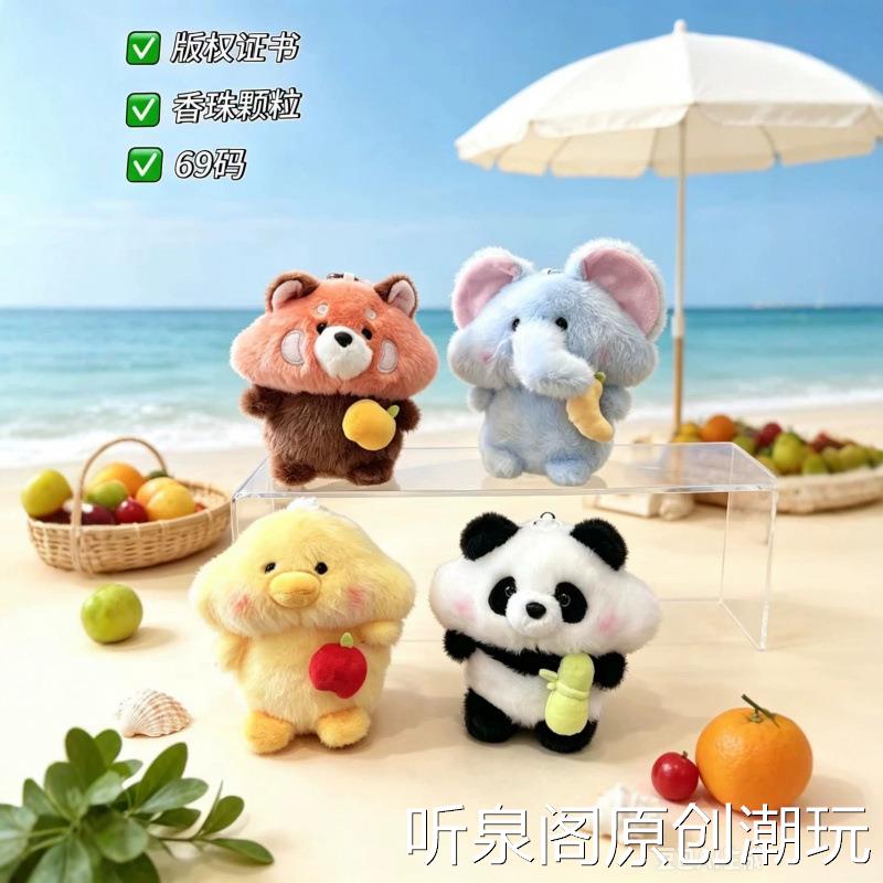 可爱贪吃系列桌伴小熊猫大象黄鸭玩偶毛绒玩具掌中宝公仔包包挂饰