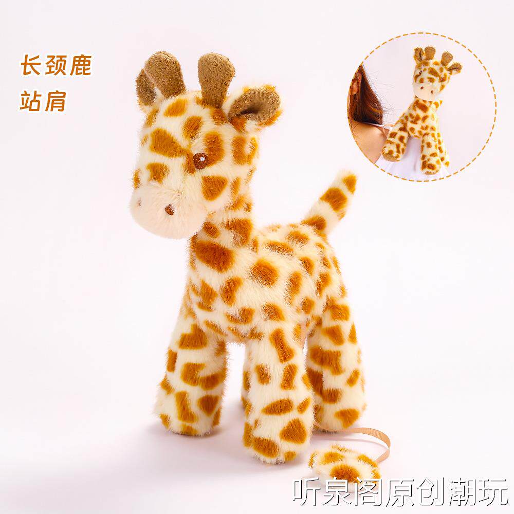小鹿公仔站肩毛绒玩具动物园配饰挂肩磁吸装饰玩偶拍照治愈系