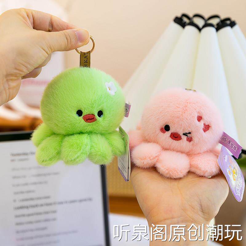 正版恺咪家族可爱情绪小章鱼掌中宝毛绒玩具玩偶公仔搞怪安抚娃娃