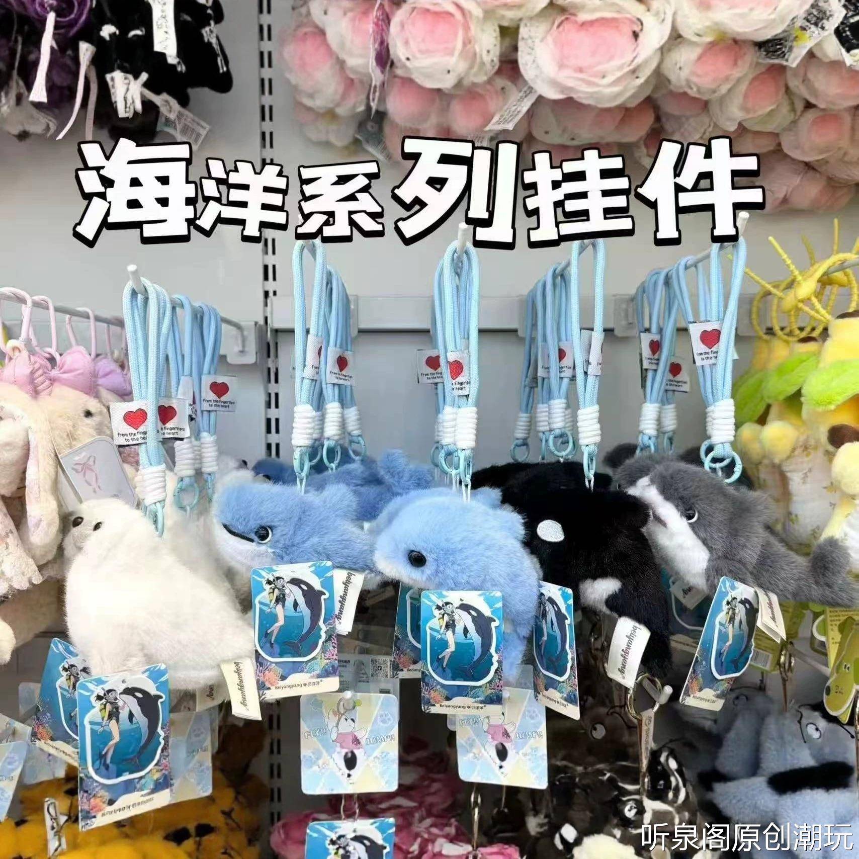 海洋系列鲨鱼海豹毛绒玩具桌伴大挂件海豚学生包包挂件钥匙扣挂饰