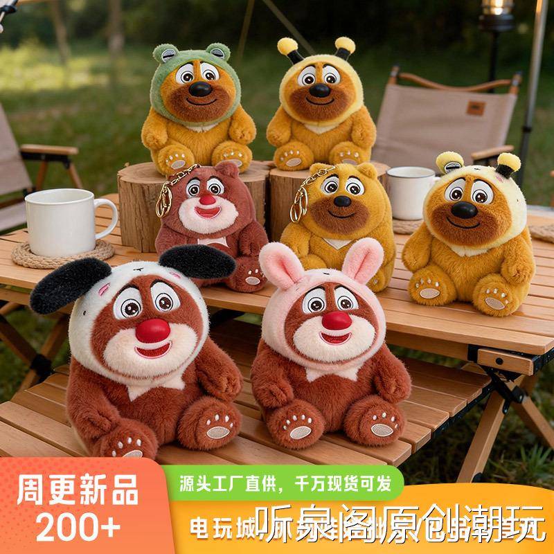 正版熊出没毛绒公仔儿童生日礼物呆萌熊大熊二玩偶娃娃方特同款