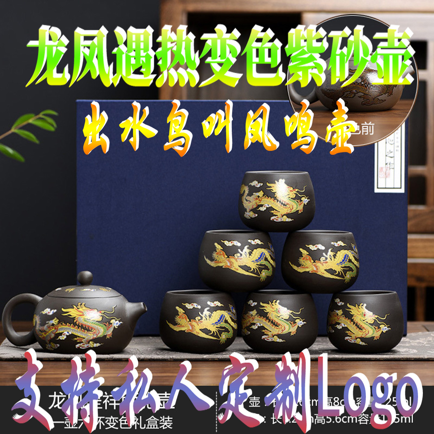 原矿紫砂壶西施壶热水变色