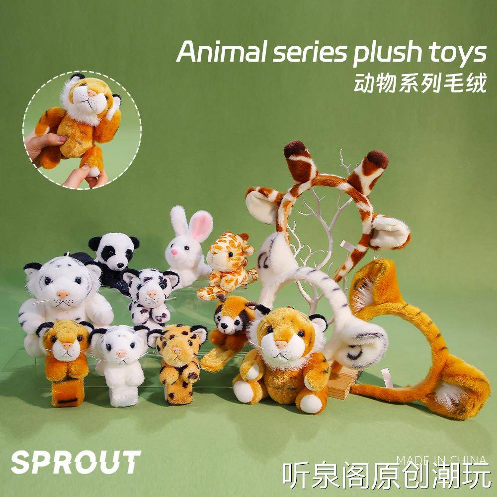 价仿真动物发箍毛绒玩偶老虎熊猫啪啪圈水环动物园纪念品礼物