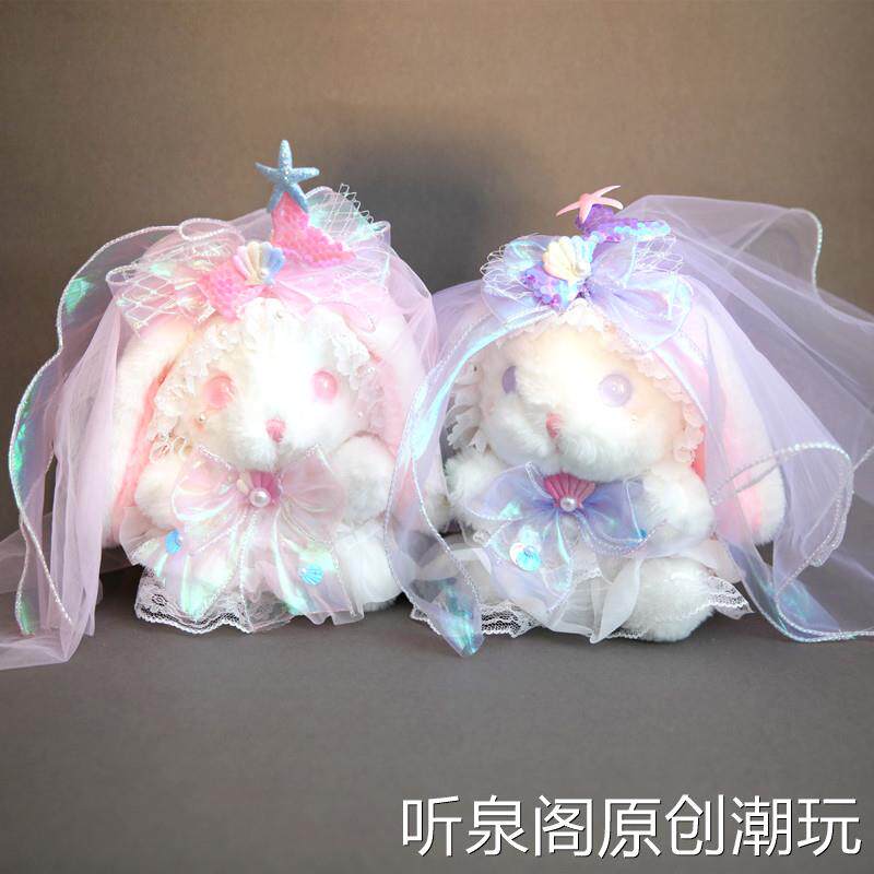 洛丽塔玩偶毛绒玩具公仔女孩礼物粉色娃娃可爱兔子生日礼物情人节