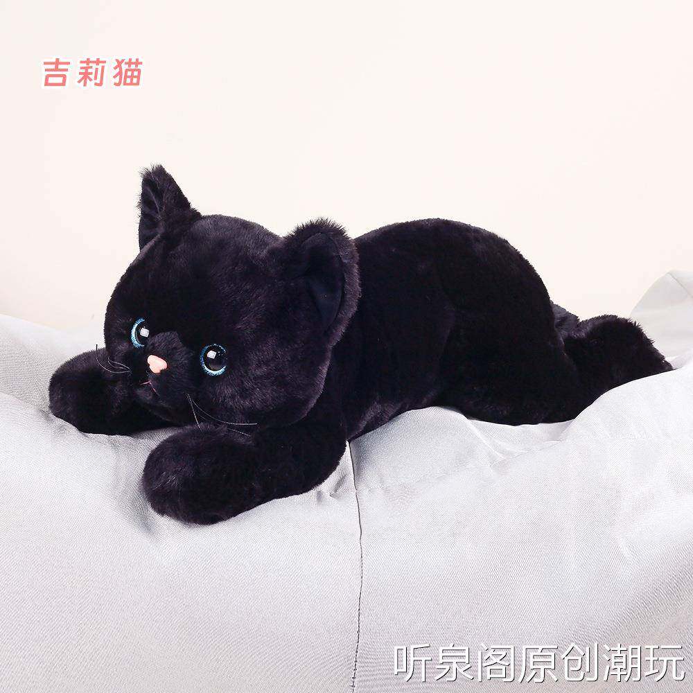 价仿真趴趴吉莉猫公仔可爱猫咪毛绒玩具儿童陪睡安抚布娃娃生日礼