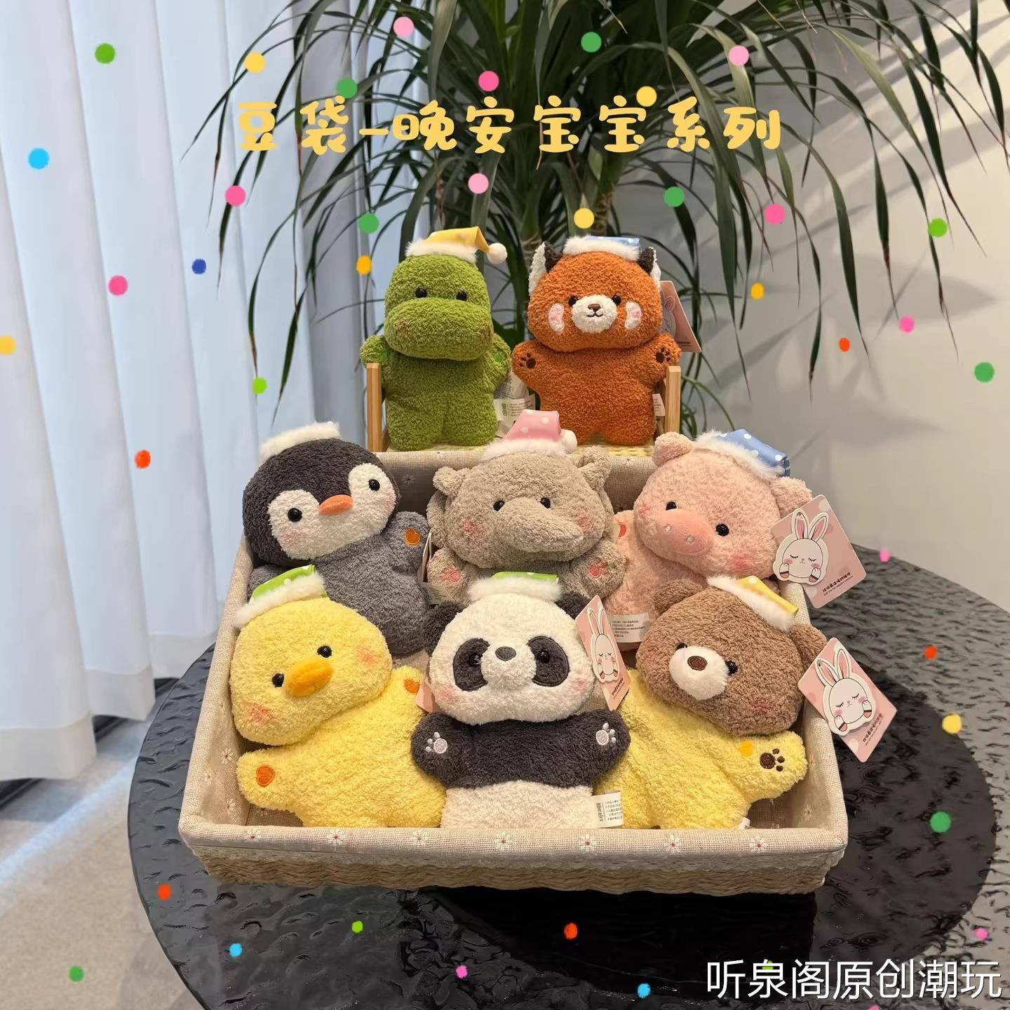 可爱熊猫桌伴玩偶电脑显示屏桌面豆袋萌宠公仔小动物陪伴毛绒玩具