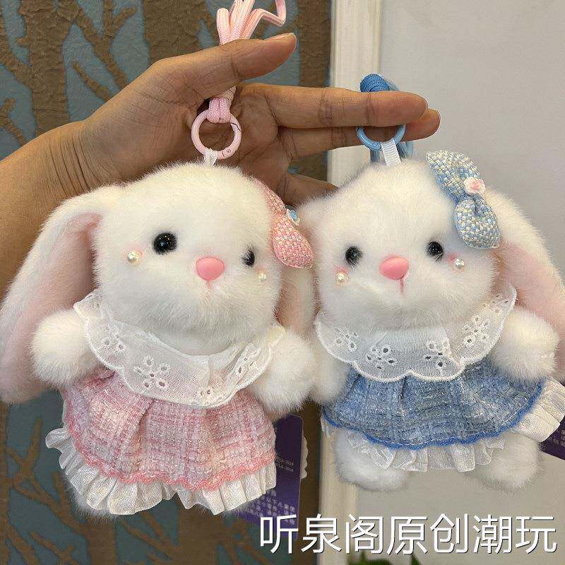 可爱裙子长耳兔钥匙扣挂件毛绒玩具背包挂饰公仔儿童女生礼物玩偶